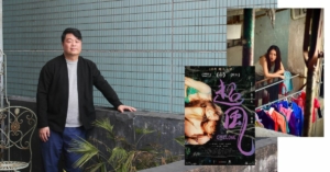 超風FI